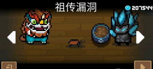 Ԫʿ洫©.png