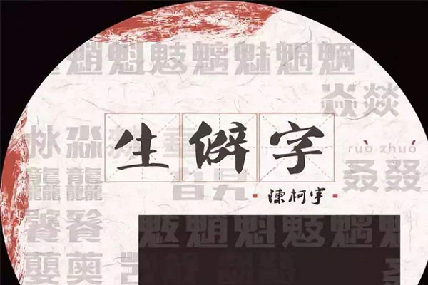 2020궶2020𱬸а
