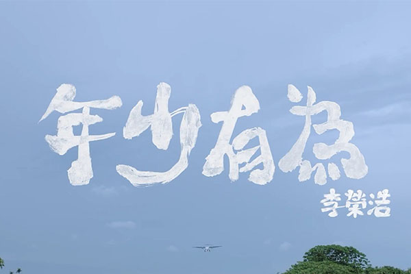 2020궶2020𱬸а