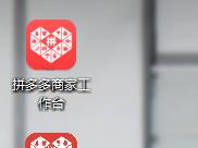 ƴ˿ô? ƴ̼ҾʵĲ鿴
