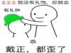 520û ͻ ñ