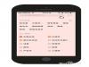 ireader阅读器怎么同步手机 无法同步APP解决方法
