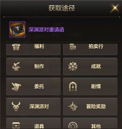 DNFԨɶ뺯ô?Ԩɶ뺯ȡ