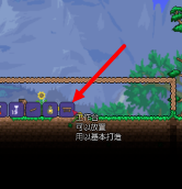泰拉瑞亚怎么让npc入住 泰拉瑞亚让npc入住方法