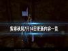 硷714ոһ