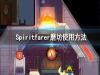 Spiritfarerĥô