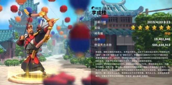 万国觉醒李成桂怎么获得