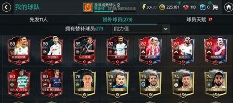 fifaôϷ fifaϷ