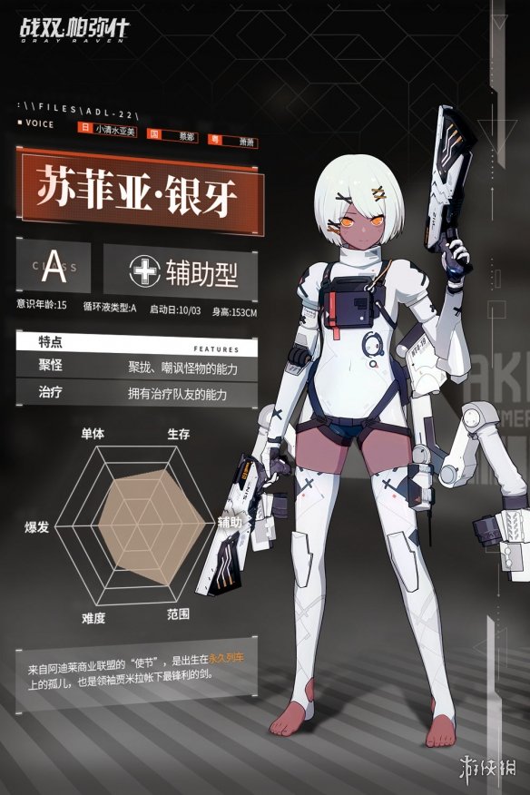 游侠网