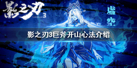 Ӱ֮3޸ɽķ Ӱ֮3޸ɽķô