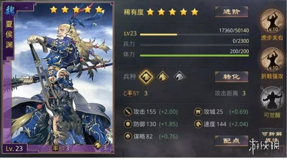 游侠网