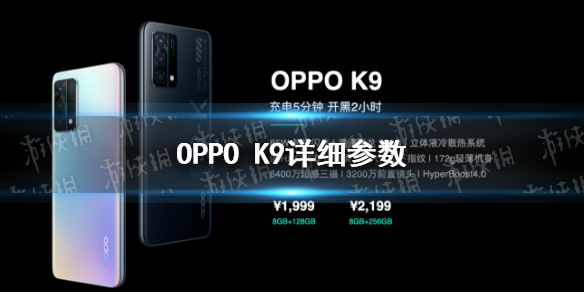 OPPOk9ô OPPOk9ϸ