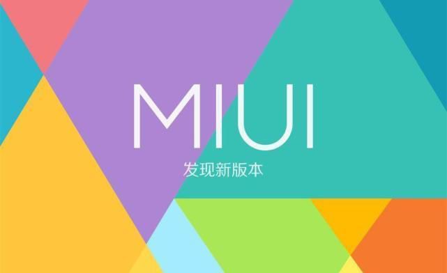 Сϵͳmiui13ʲôʱmiui13֧Щͣ[ͼ]ͼƬ1