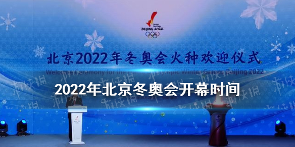 2022걱»ῪĻʱ »ʲôʱĻ