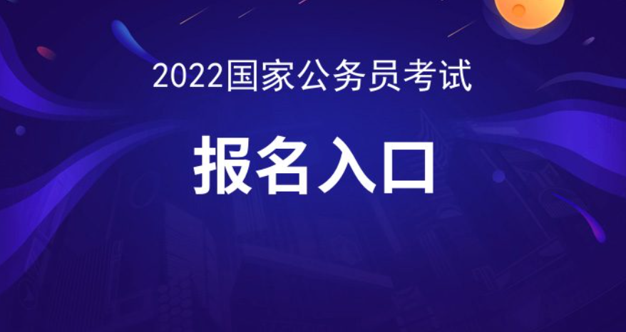 2022ҹڹ 2022ҹַ 2022ҹԱʱ