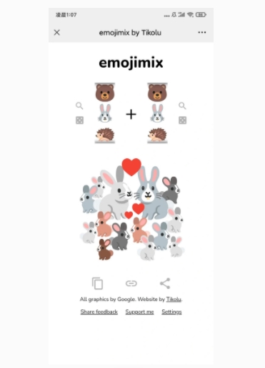 emojimixʽȫ emojimixϳزһ[ͼ]ͼƬ11