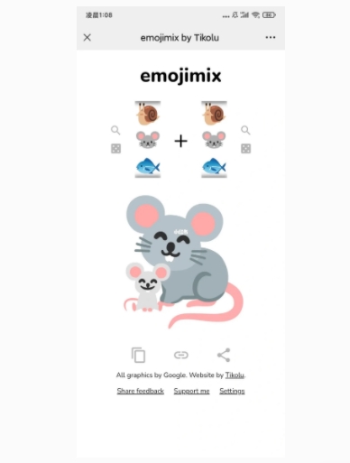 emojimixʽȫ emojimixϳزһ[ͼ]ͼƬ15