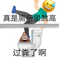 歇後語表情包最新諧音梗歇後語表情包emoji歇後語表情包大全