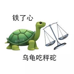 歇後語表情包最新諧音梗歇後語表情包emoji歇後語表情包大全