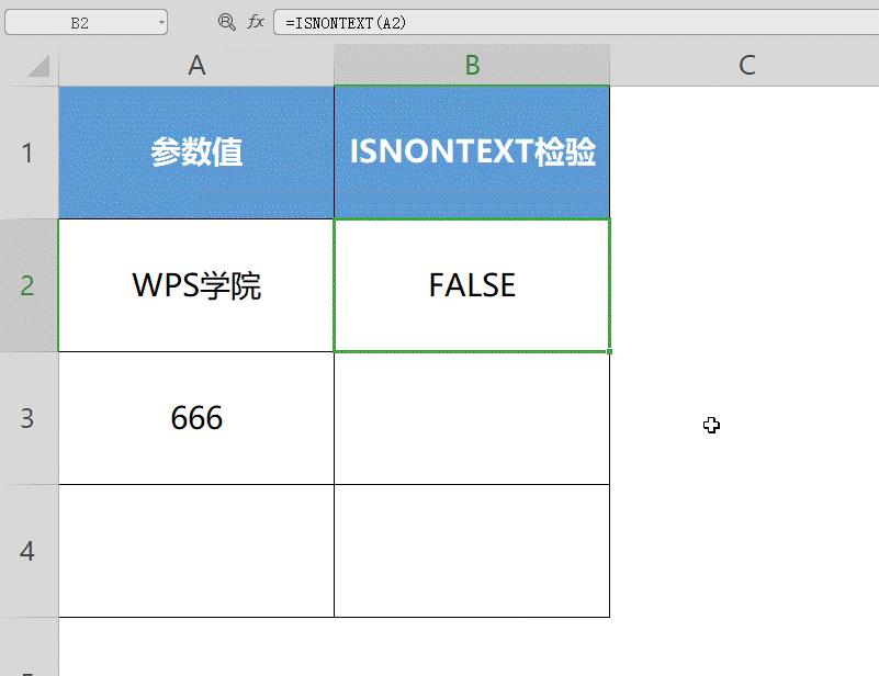 ExcelISNONTEXTֵǷΪı ISNONTEXTôʹ