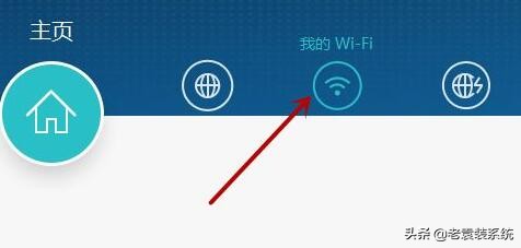 怎么改家里的wifi密码 _怎么改家里的wifi密码和名称-第1张图片-潮百科