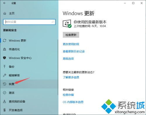 ϵͳװôװwin10 װϵͳwin10