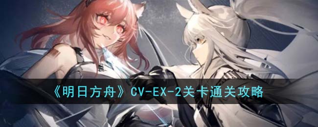 շۡCV-EX-2ؿͨع