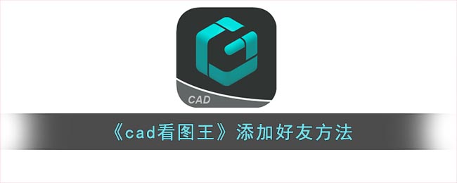 cadͼӺѷ