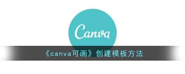 canvaɻģ巽