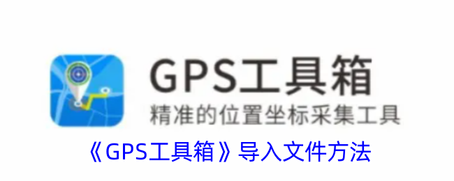 GPS䡷ļ