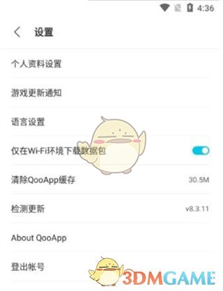 QooApp޸ǳƷ