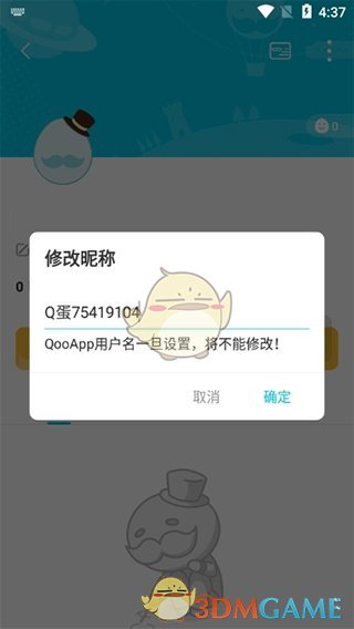 QooApp޸ǳƷ