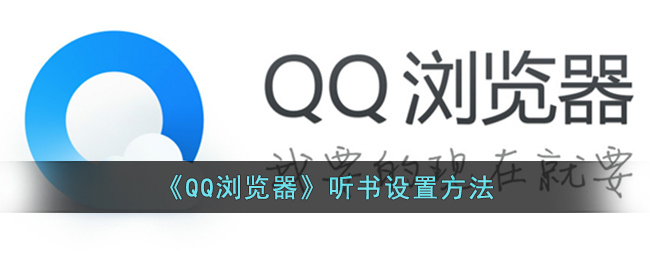 QQ÷