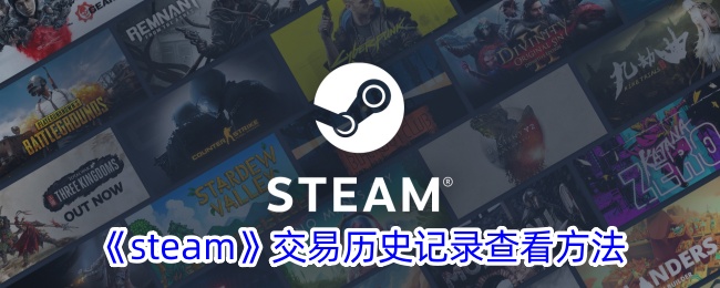 steamʷ¼鿴