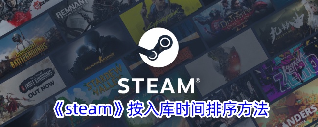 steam̽в鿴