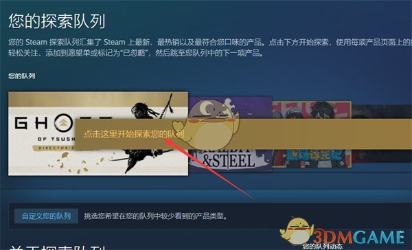 steam̽в鿴