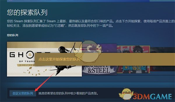 steam̽в鿴