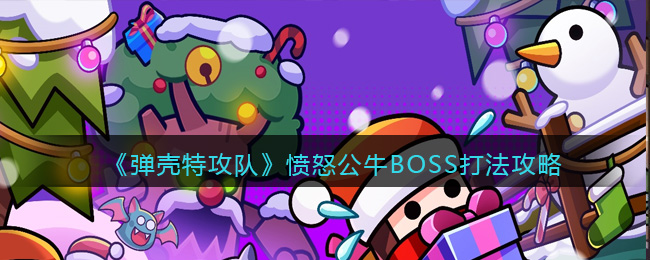 عӡŭţBOSS򷨹