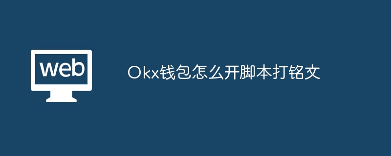 OkxǮôű