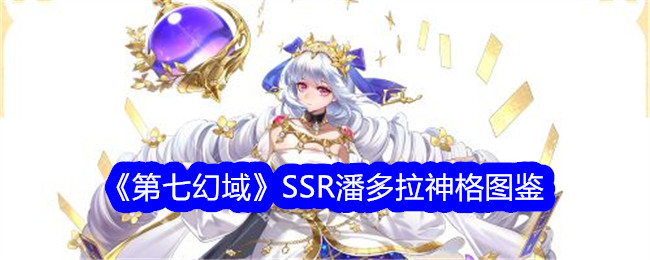 ߻SSR˶ͼ