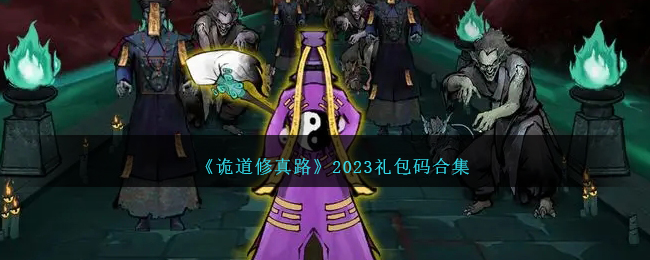 ·2023ϼ