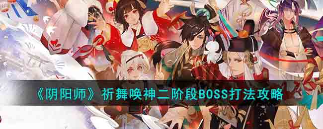 ʦ軽׶BOSS򷨹