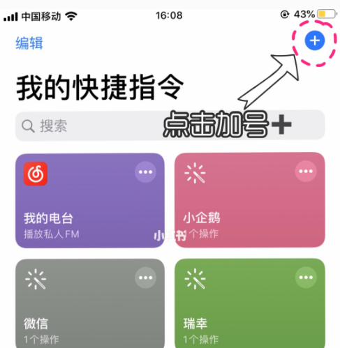 iPhone11ôԶAPPͼꣿ