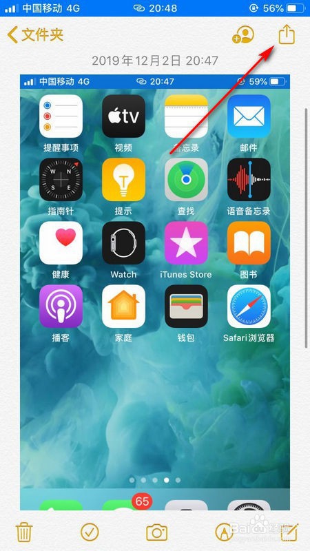 iPhoneôƬ?iPhoneƬ̳
