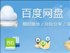 ٶȫҡ棿ٶȫҡ