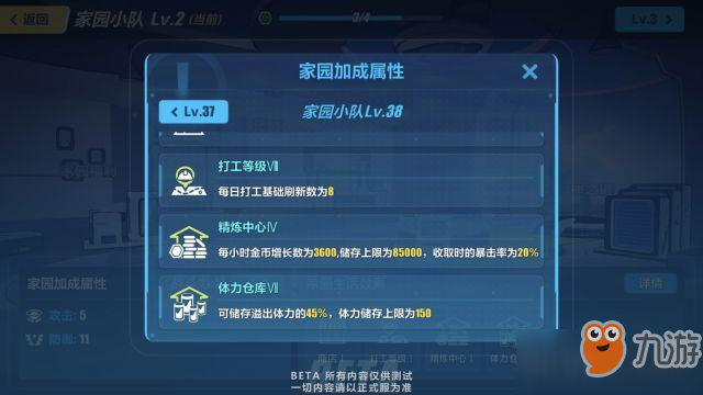 3ɫ淨