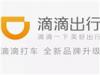 掌上高铁app打车功能怎么用 掌上高铁极速打车使用详解