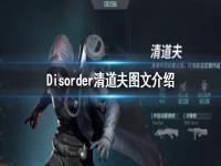 disorderϸ