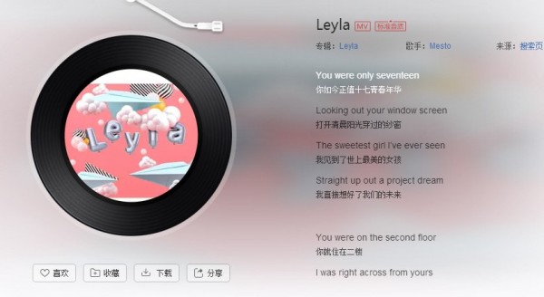 抖音好友召唤术bgm是什么歌 抖音好友召唤术背景音乐介绍