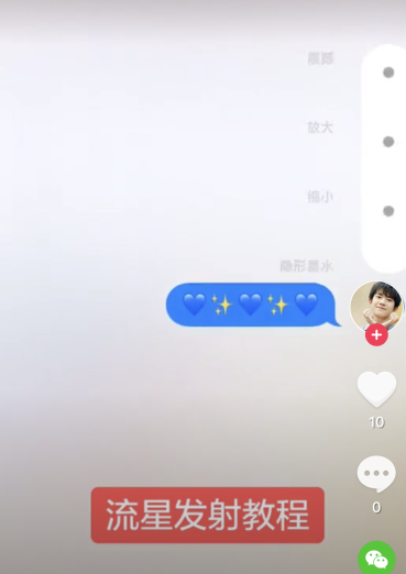iphoneЧ.png